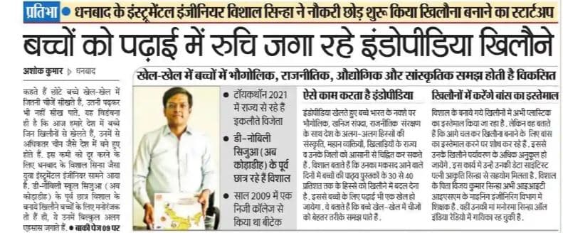Newspaper Clipping 2